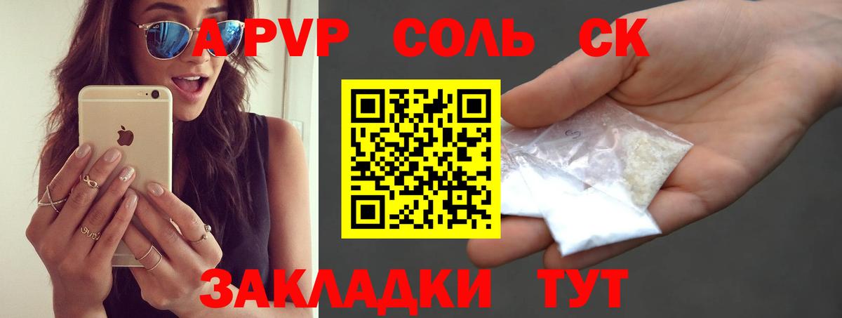 А ПВП СК Серов