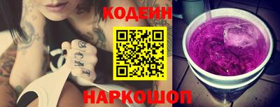 кокаин VHQ Иваново